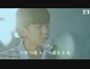 ＴＦ家族（TFBOYS）：「洋蔥（タマネギ）」（曲を覚えたい人向け）