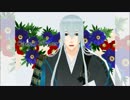 【人力刀剣乱舞】江雪左文字にCaged FlowerをUTAってもらった