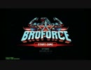 【実況】アメリカンなヒーロー・・・っぽい人達が大暴れ【BROFORCE】