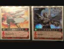 【遊び】終わったTCGで遊ぶ part20