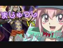 【遊戯王】やんごとなき社会人達の自由決闘2【デュエル動画】