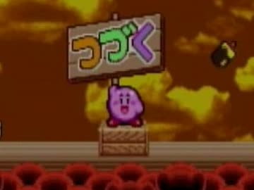 【星のカービィSDＸ】ゼゼゼとプププなものがたり part2【ゆっくり実況】【更新停止】