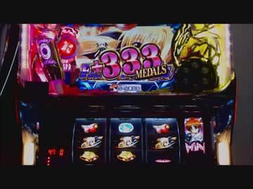 【リリカルなのは】一撃7083枚目指す　その６【実機配信】