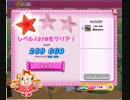 キャンディクラッシュ SAGA レベル1370 クリア動画