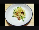 今日の昼ごはん　レモンリゾット