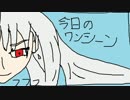 【実況】戦場のヴァルキュリアpart35