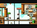 【マリオメーカー】紹介スレのコースをプレイ ７