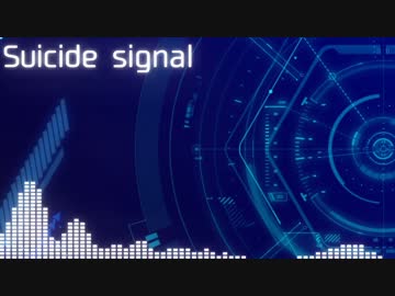 【NNIインスト】suicide signal【dubstep】