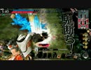 【WLW】おにおこﾌﾞﾝﾌﾞﾝまる 11ﾌﾞﾝめ【AA5吉備津 リリーブンブン】
