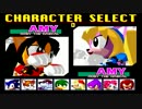 【ソニ歴】ソニック・ザ・ファイターズ【実況】おまけ5