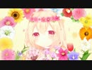 大好きな月乃へ ❀ Birthday ～Flower Arrangement～ ❀ みんなで祝ってみた！