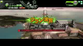 【クラン対抗戦】境界鉄　対　ＳＣＡＲ　３試合目