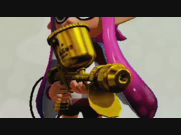 イカんなく楽しみ尽くスプラトゥウウウウウウウウウン実況【26】