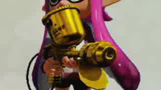 イカんなく楽しみ尽くスプラトゥウウウウウウウウウン実況【26】