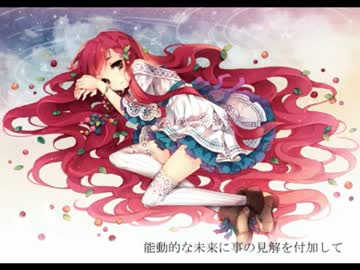 【碩瀬紫羽】クランベリー【UTAUカバー】