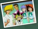 【初代】遊☆戯☆王　あの日の午後