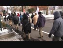 平成27年11月29日 移民受け入れ反対デモ行進 in 札幌 ④