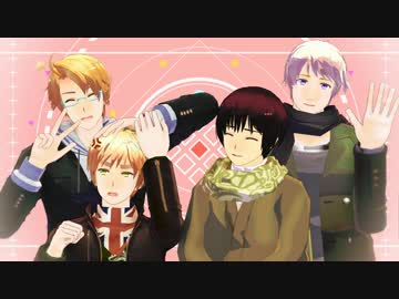 【APヘタリア人力紅白T】何とかしてくれそうなロンド【人力+MMD】