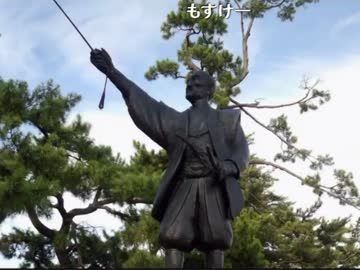 第1回 写真で日本制覇 Part3