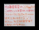 佐藤亜美菜のこの世に小文字はいりません!2015年10月29日(Podcast配信分)
