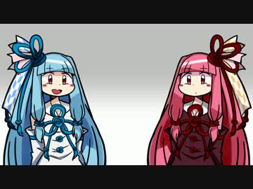 【琴葉姉妹】てーれってー【18秒動画】