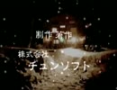 かまいたちの夜を初見の友人にプレイさせて初見気分を味わう!part13