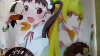 遊戯王　一風変わった開封動画　その481