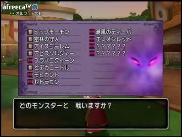Dqx たかだけんしのドラクエ10 Part1040 ニコニコ動画