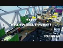 【第1回Splathon】 第7試合 Speee vs Pixiv ガチエリア