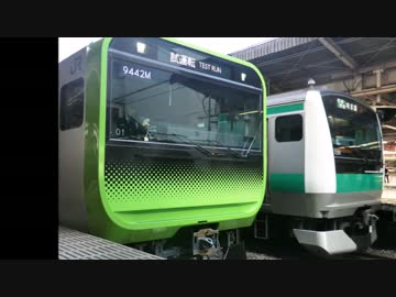 【走行音】E235系ﾄｳ01編成 秋葉原～神田間、田町～品川間【東芝VVVF】