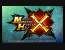 【実況】MHX浪漫派盾斧狩人：第一話『ドスマッカォの顔』