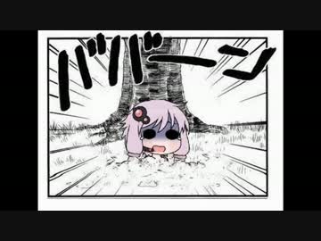 【ACVD】ずん子とゆかりの勢力戦１【近接+α】