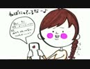 井口裕香のむ～～～ん ⊂（　＾ω＾）⊃　第270回(2015.11.30)【動画付き】