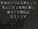 【30秒アニメ作成してみた】名言・早稲田ちえ