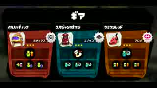 【実況】イカしイカされるゲームをやってみる【part10】