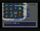【実況】へっぽこシレンジャー食神のほこらに挑んでみるその６