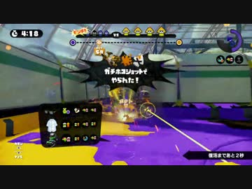 【Splatoon】プライベートマッチ　5【WiiU】