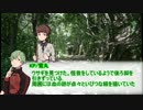 お茶組で高速CoC　２作目