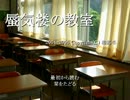 【実況プレイ】その子は、蜃気楼のようだったよーPart1ー