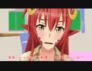 「モンスター娘のいる日常」ほぼ毎日●●？生っぽい動画 12月1日