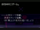 【殺戮の天使】少女は“天使”か“生贄”か【第三話】◇２