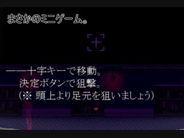 【殺戮の天使】少女は“天使”か“生贄”か【第三話】◇２