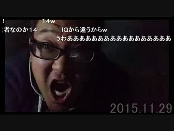 【力也】 横山緑が遅刻をしない理由 【サイコパス】