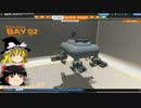 Robocraft ムシャムシャゆっくり実況　11杯目