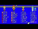 【陽はまた昇る】黄金の太陽　開かれし封印【実況】part31