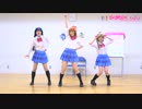 【なまらいぶ！】ススメ→トゥモロウ 踊ってみた【ラブライブ！】