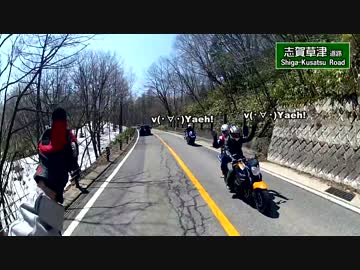 【お気楽バイク旅】2015 v(・∀・)Yaeh! 総集編 Part2【ピースしようぜ】