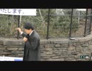 【2015/11/30】自衛権行使を訴える街宣in新宿5