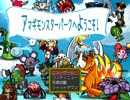 【実況】モンスターと共に町を興す！　Part1