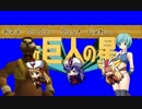 ＢＢ素材福袋